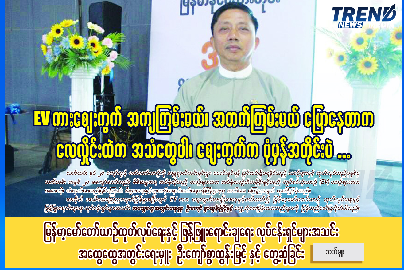 TP_News_Journal